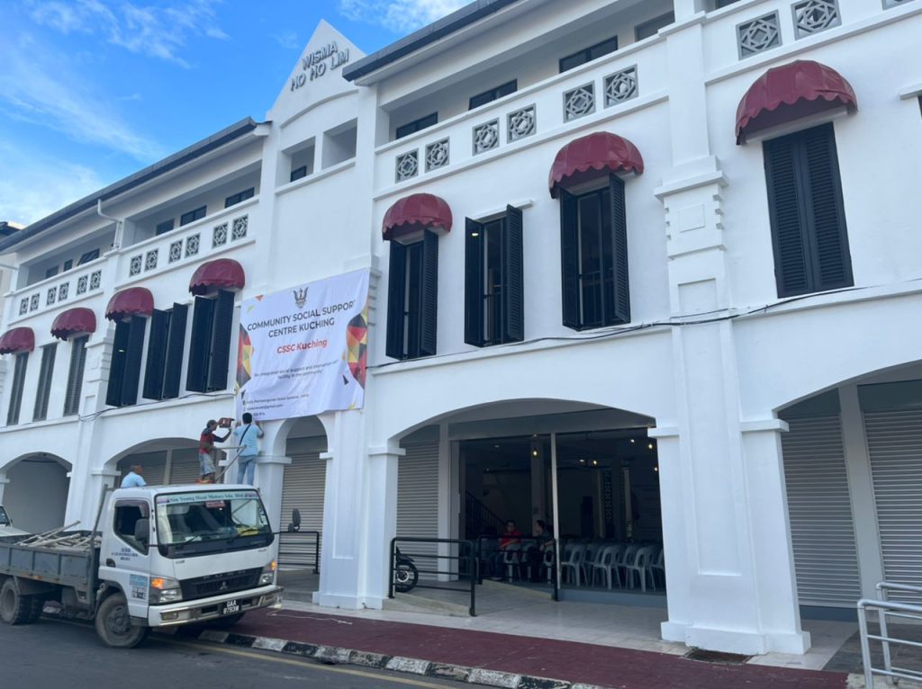 Exterior of the CSSC Kuching Building, located at Wisma Ho Ho Lim